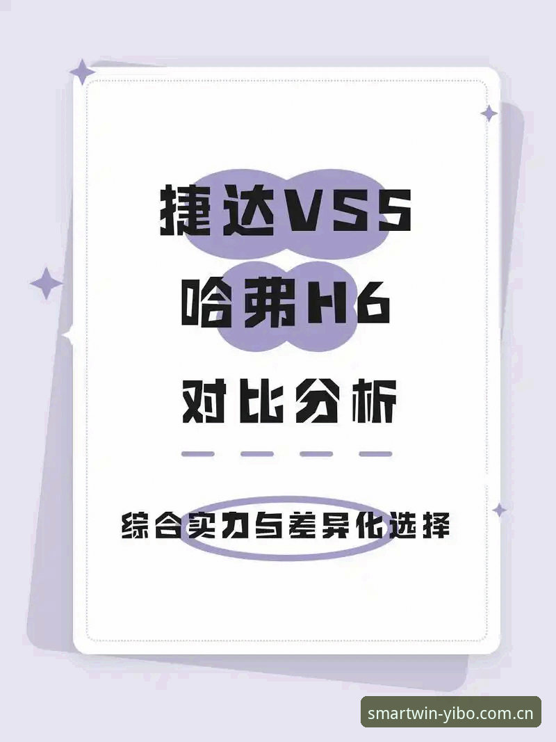亿博体育电脑版 vs 手机版：哪个更适合你的竞技投注需求？多维度对比分析